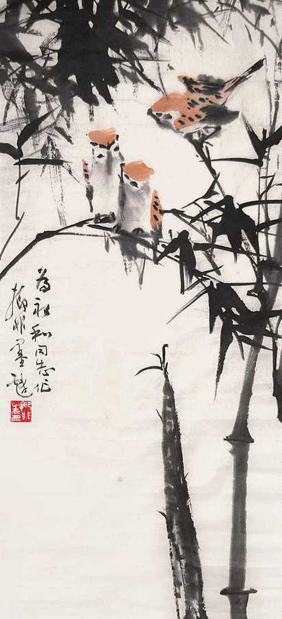 陆抑非 七十年代作 竹雀图 单片